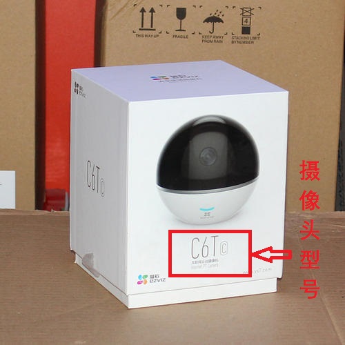 ?？?螢石 攝像頭 5G Wifi